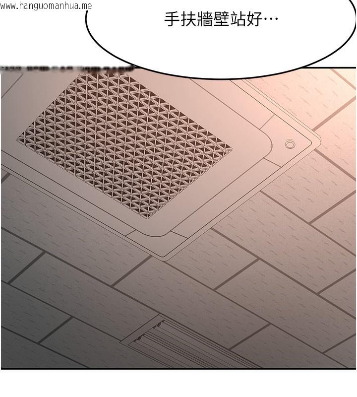 韩国漫画顶加套房的春天韩漫_顶加套房的春天-第44话-羞耻的初经验在线免费阅读-韩国漫画-第37张图片