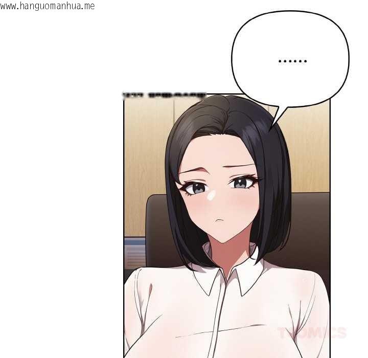 韩国漫画欲演越烈/捕捉美少女韩漫_欲演越烈/捕捉美少女-第16话在线免费阅读-韩国漫画-第75张图片