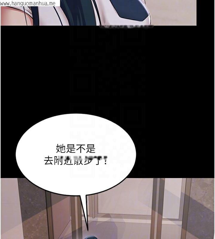 韩国漫画极乐泳池趴韩漫_极乐泳池趴-第9话-暴风雨前的宁静在线免费阅读-韩国漫画-第107张图片