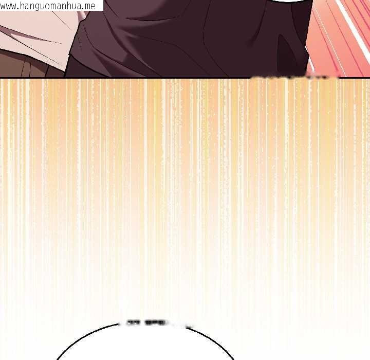 韩国漫画难言之秘韩漫_难言之秘-第26话在线免费阅读-韩国漫画-第100张图片