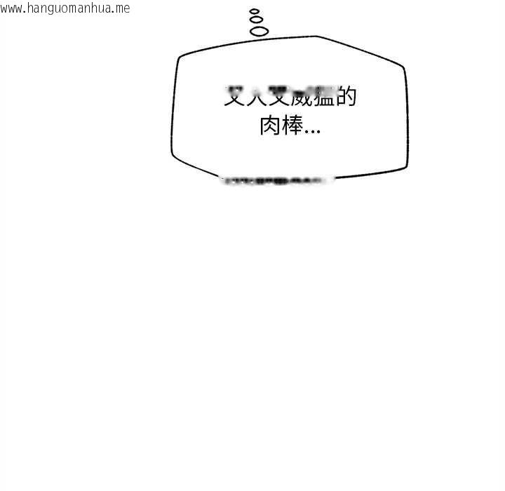 韩国漫画超导体觉醒/超导体大叔韩漫_超导体觉醒/超导体大叔-第14话在线免费阅读-韩国漫画-第85张图片