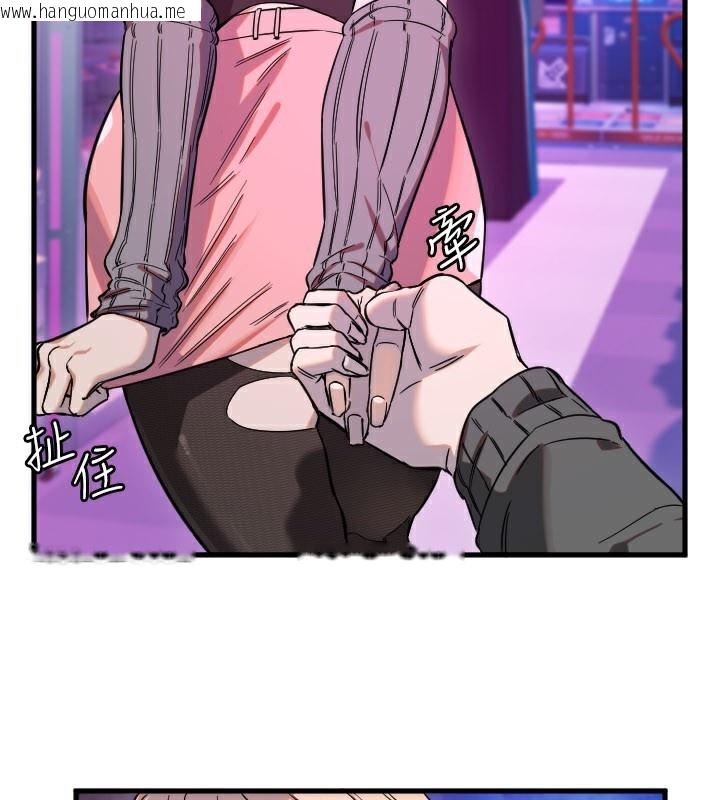 韩国漫画守护天使韩漫_守护天使-第58话-我还想要更多在线免费阅读-韩国漫画-第21张图片