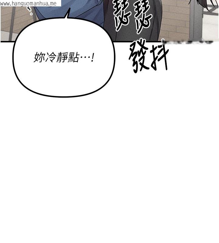 韩国漫画男人配额制韩漫_男人配额制-第22话-是来欢唱还是欢愉?在线免费阅读-韩国漫画-第5张图片