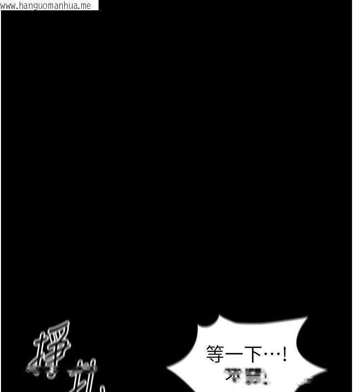 韩国漫画太妹攻略指南韩漫_太妹攻略指南-第47话-面临抉择的康翰在线免费阅读-韩国漫画-第18张图片