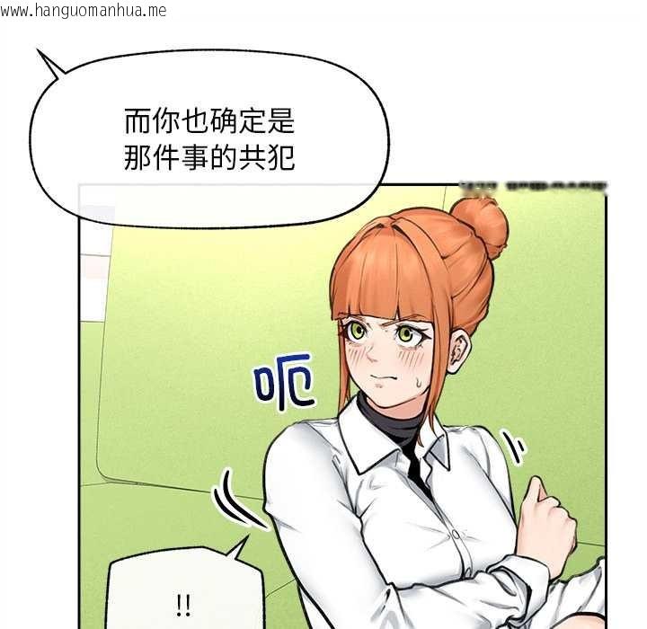 韩国漫画超导体觉醒/超导体大叔韩漫_超导体觉醒/超导体大叔-第14话在线免费阅读-韩国漫画-第129张图片