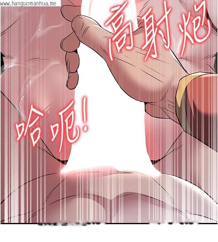 韩国漫画炼欲:色魔再临韩漫_炼欲:色魔再临-第17话-与青梅竹马彻夜缠绵在线免费阅读-韩国漫画-第116张图片
