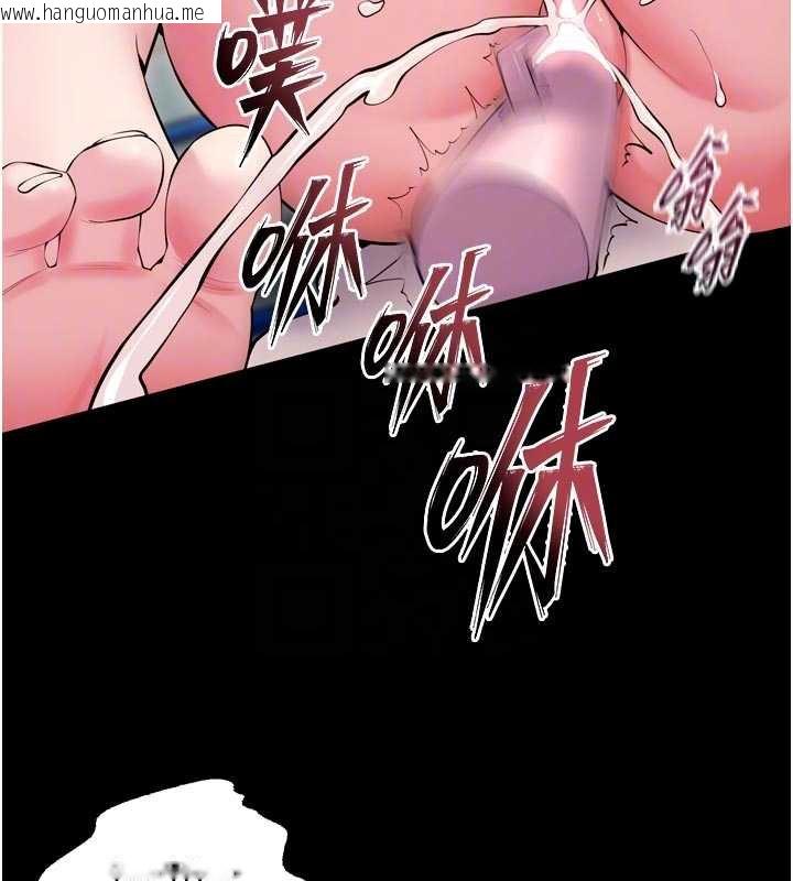 韩国漫画狱火重生韩漫_狱火重生-第43话-原来男人的肉棒这么销魂在线免费阅读-韩国漫画-第20张图片