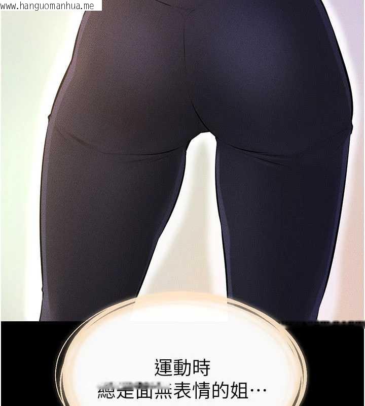 韩国漫画继母与继姐韩漫_继母与继姐-第96话-我才能让他射这么多在线免费阅读-韩国漫画-第10张图片