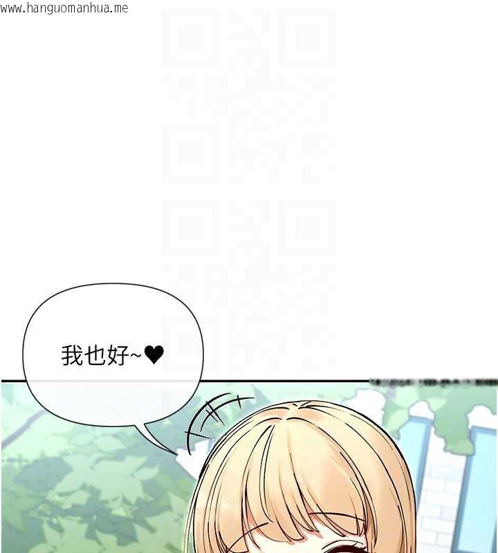 韩国漫画女神都在看这些?韩漫_女神都在看这些?-第61话-去我家吧在线免费阅读-韩国漫画-第86张图片