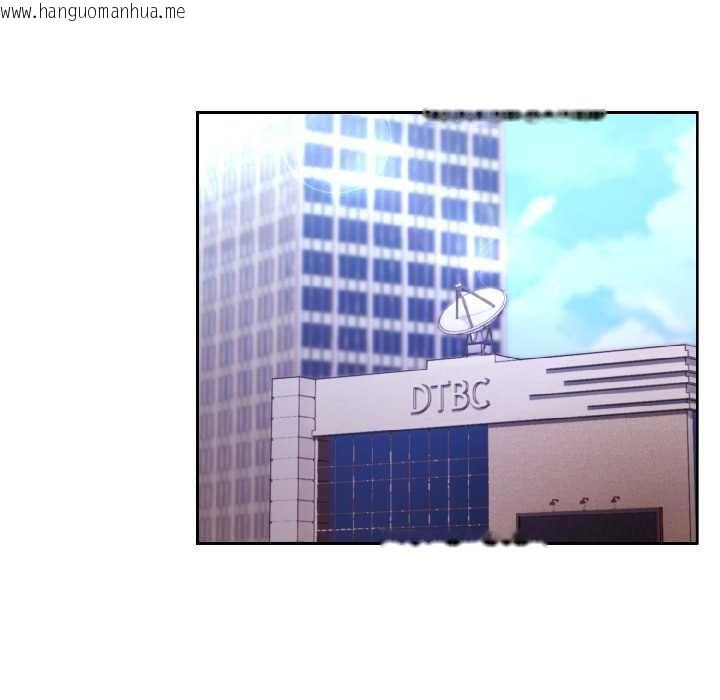 韩国漫画难言之秘韩漫_难言之秘-第26话在线免费阅读-韩国漫画-第46张图片