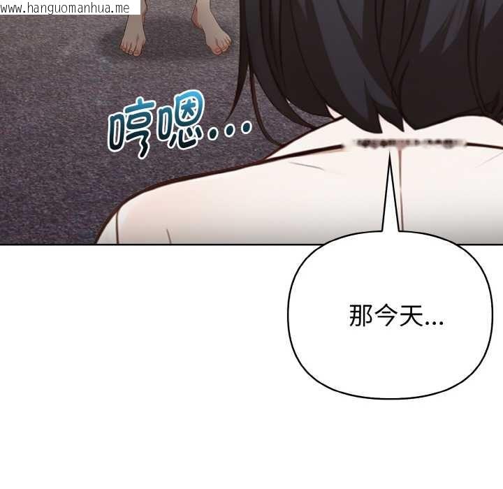 韩国漫画欲演越烈/捕捉美少女韩漫_欲演越烈/捕捉美少女-第16话在线免费阅读-韩国漫画-第63张图片