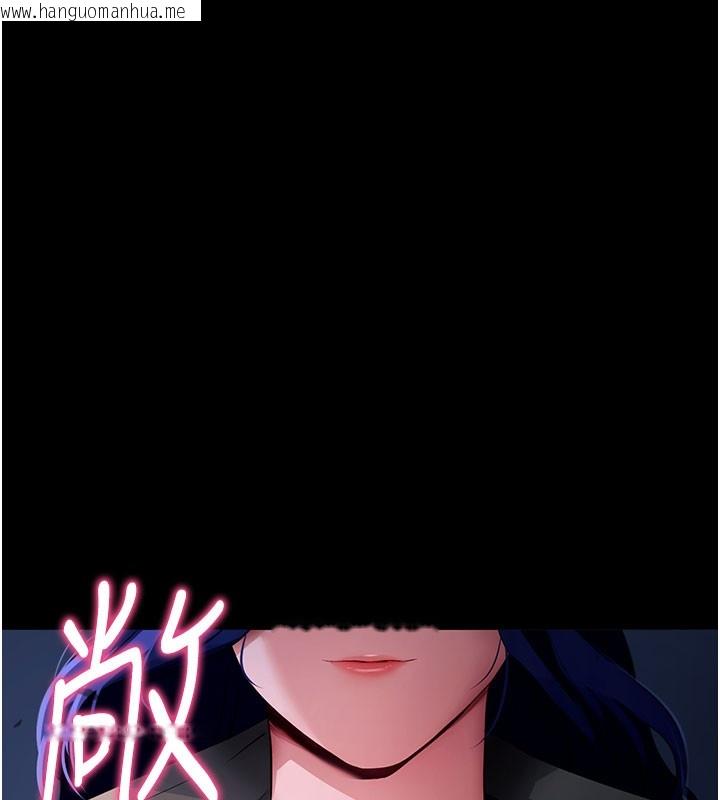 韩国漫画拜脱拜脱App韩漫_拜脱拜脱App-第40话-距离痴女仅一步之遥在线免费阅读-韩国漫画-第148张图片