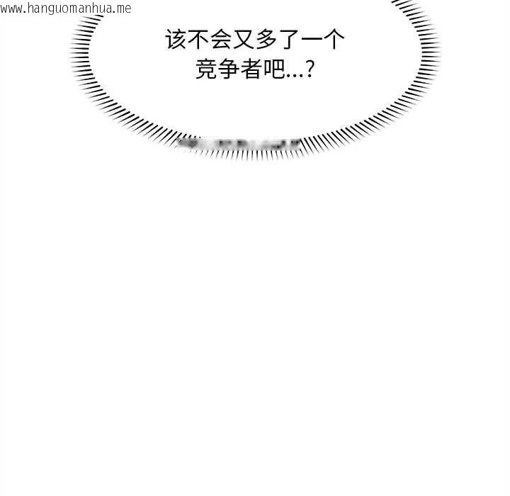 韩国漫画超导体觉醒/超导体大叔韩漫_超导体觉醒/超导体大叔-第14话在线免费阅读-韩国漫画-第154张图片