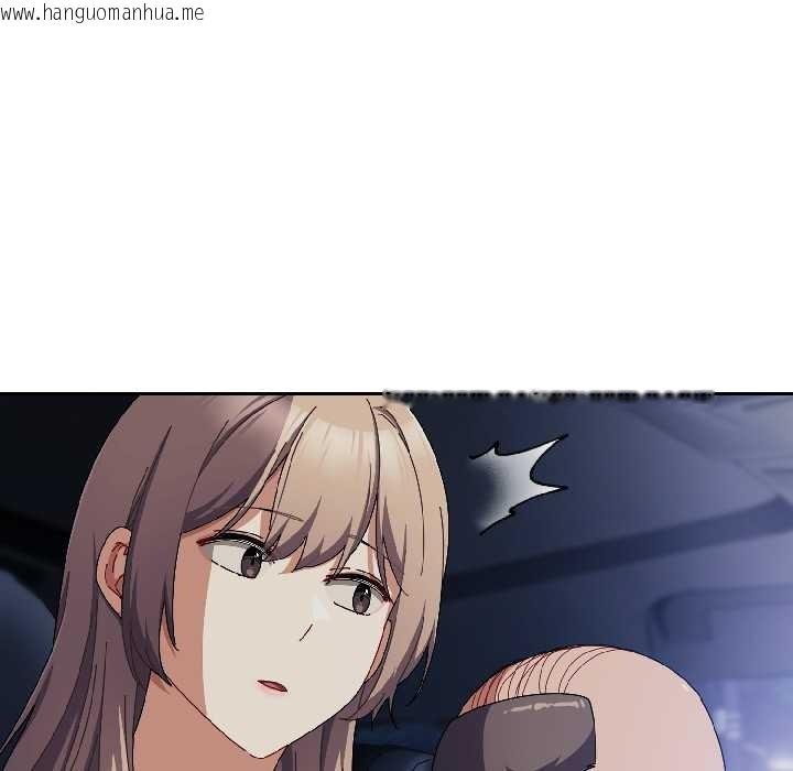 韩国漫画爱上你也好韩漫_爱上你也好-第40话在线免费阅读-韩国漫画-第44张图片