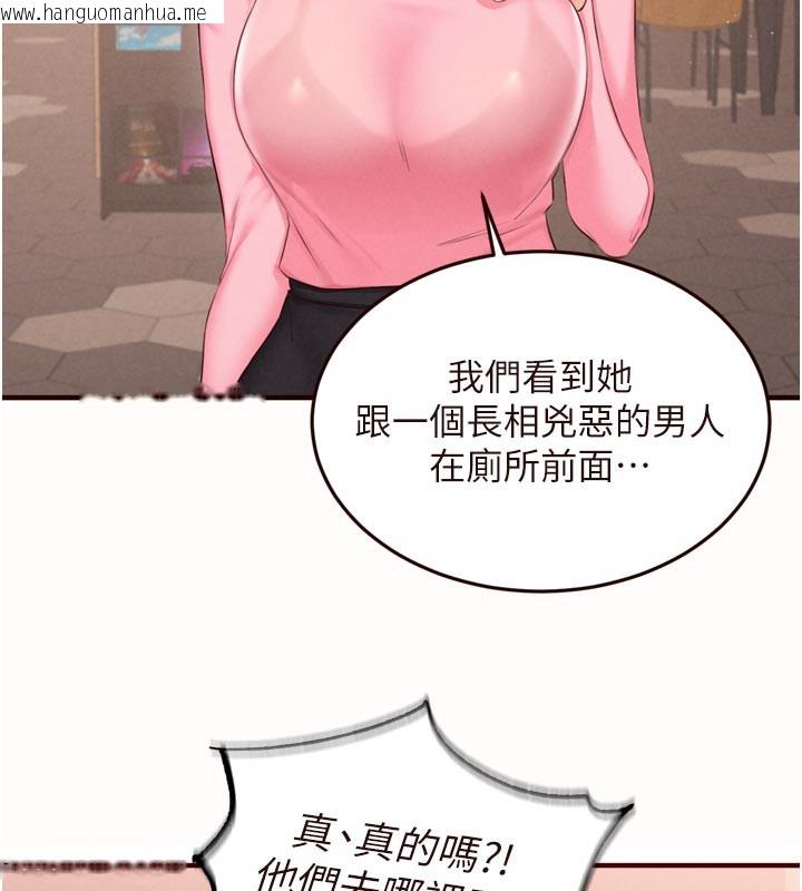 韩国漫画熟女自助餐韩漫_熟女自助餐-第63话-我们…结婚吧?在线免费阅读-韩国漫画-第24张图片