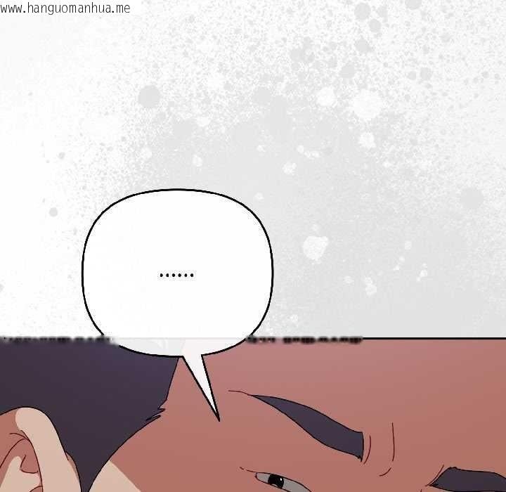 韩国漫画爱上你也好韩漫_爱上你也好-第40话在线免费阅读-韩国漫画-第78张图片