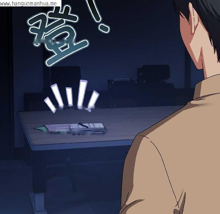 韩国漫画爱上你也好韩漫_爱上你也好-第40话在线免费阅读-韩国漫画-第33张图片