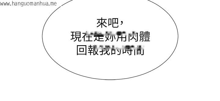 韩国漫画肉体审判韩漫_肉体审判-第28话-喝淫水解渴在线免费阅读-韩国漫画-第135张图片