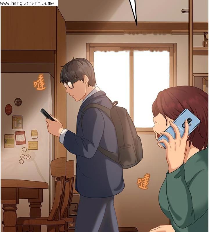 韩国漫画太妹硬闯成人界韩漫_太妹硬闯成人界-第6话-教我怎么剪接A片在线免费阅读-韩国漫画-第23张图片