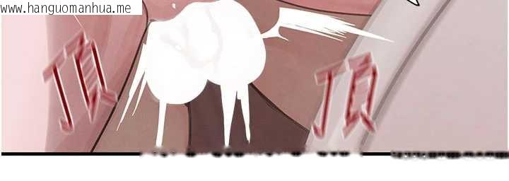 韩国漫画黑道千金韩漫_黑道千金-第58话-弟弟的老二好吃吧?在线免费阅读-韩国漫画-第6张图片