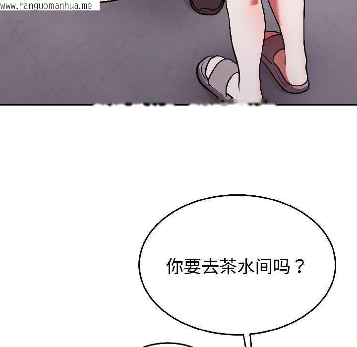 韩国漫画难言之秘韩漫_难言之秘-第26话在线免费阅读-韩国漫画-第55张图片