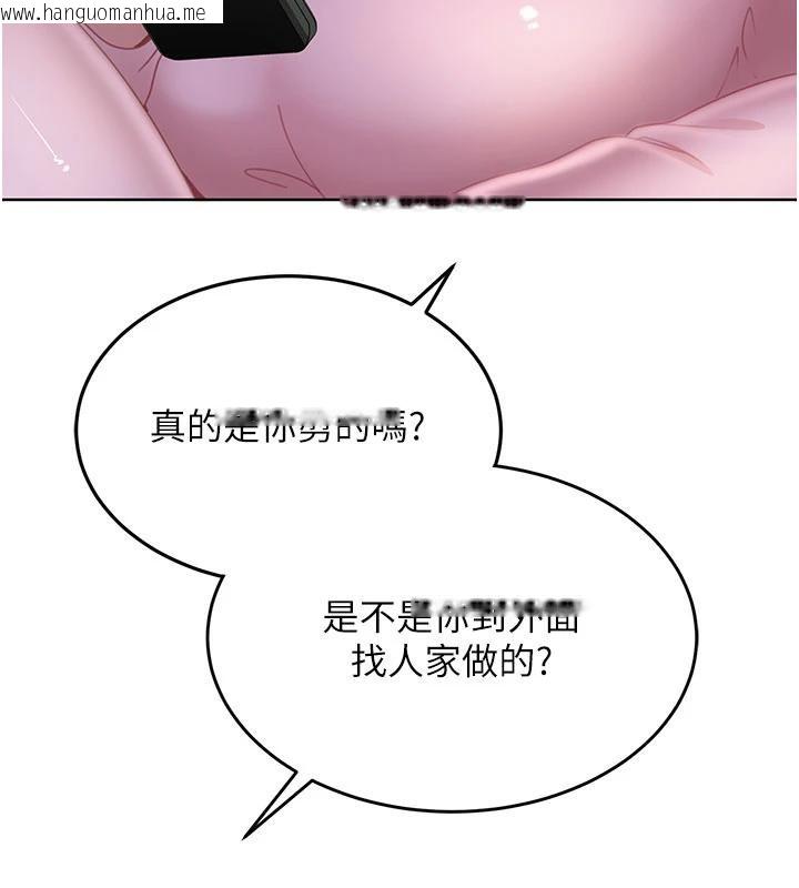 韩国漫画太妹硬闯成人界韩漫_太妹硬闯成人界-第7话-下个目标是姐姐?在线免费阅读-韩国漫画-第143张图片