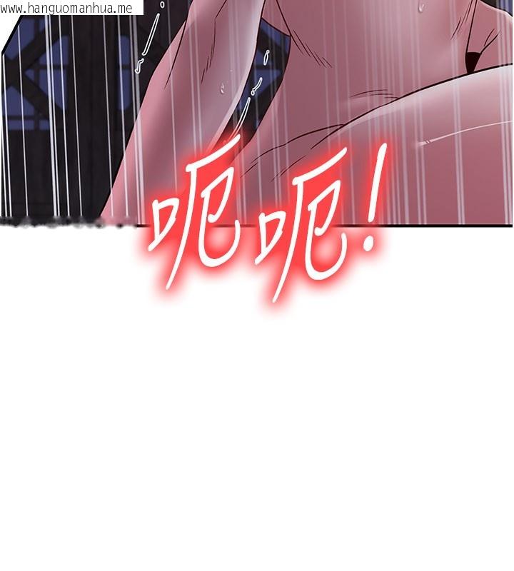 韩国漫画炼欲:色魔再临韩漫_炼欲:色魔再临-第17话-与青梅竹马彻夜缠绵在线免费阅读-韩国漫画-第173张图片