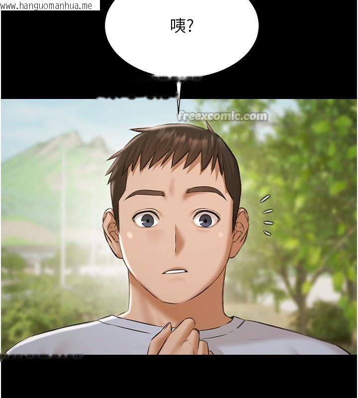 韩国漫画极乐泳池趴韩漫_极乐泳池趴-第9话-暴风雨前的宁静在线免费阅读-韩国漫画-第150张图片