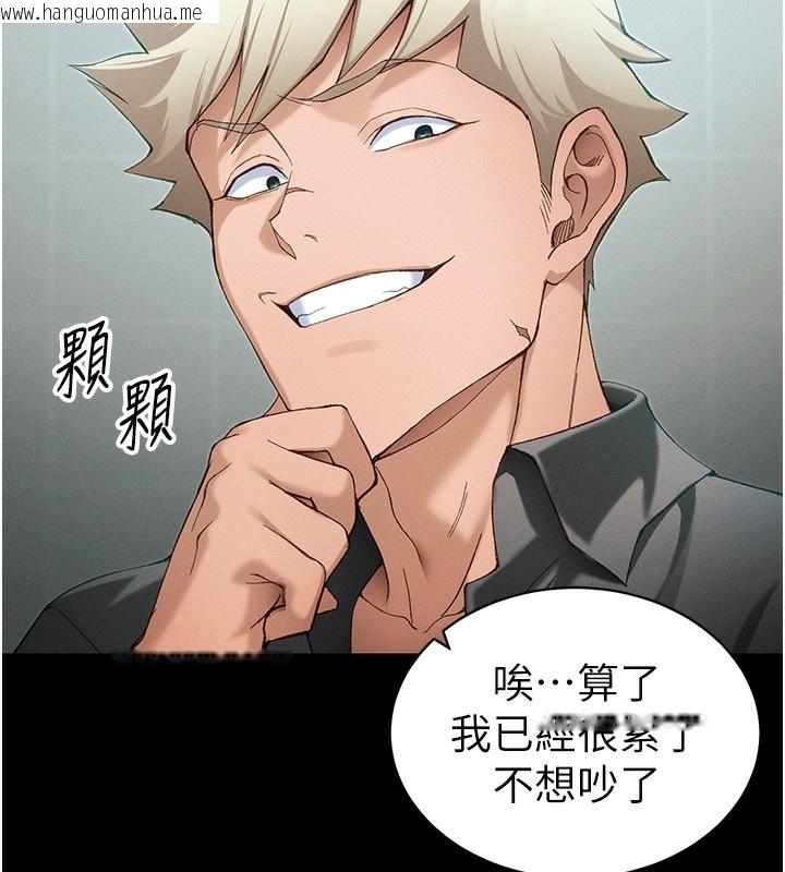 韩国漫画太妹攻略指南韩漫_太妹攻略指南-第47话-面临抉择的康翰在线免费阅读-韩国漫画-第54张图片