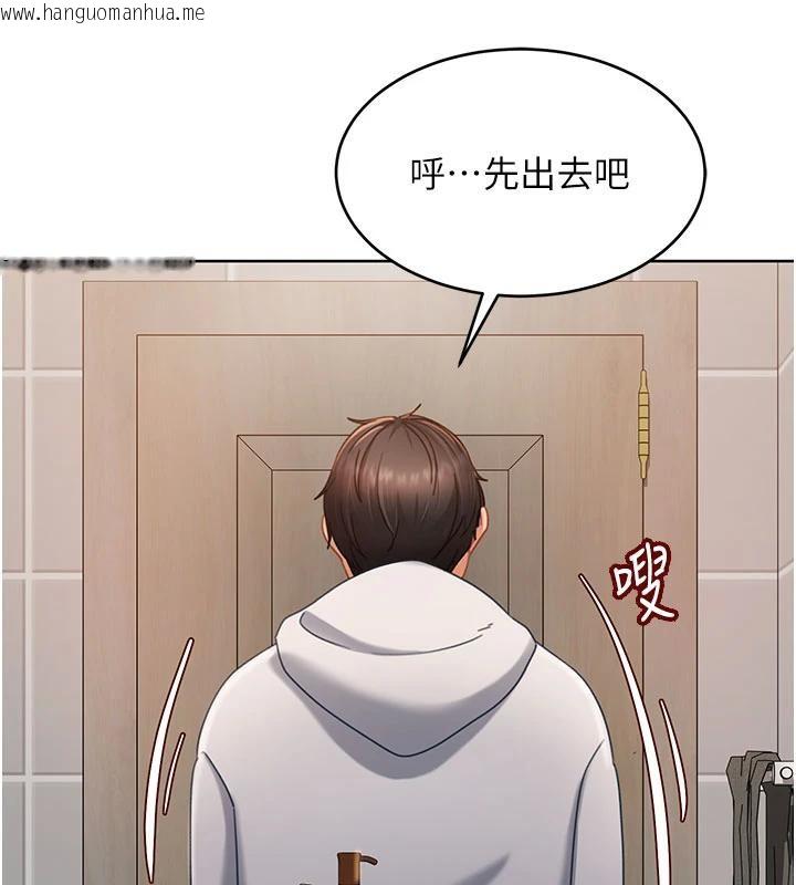 韩国漫画太妹硬闯成人界韩漫_太妹硬闯成人界-第7话-下个目标是姐姐?在线免费阅读-韩国漫画-第11张图片