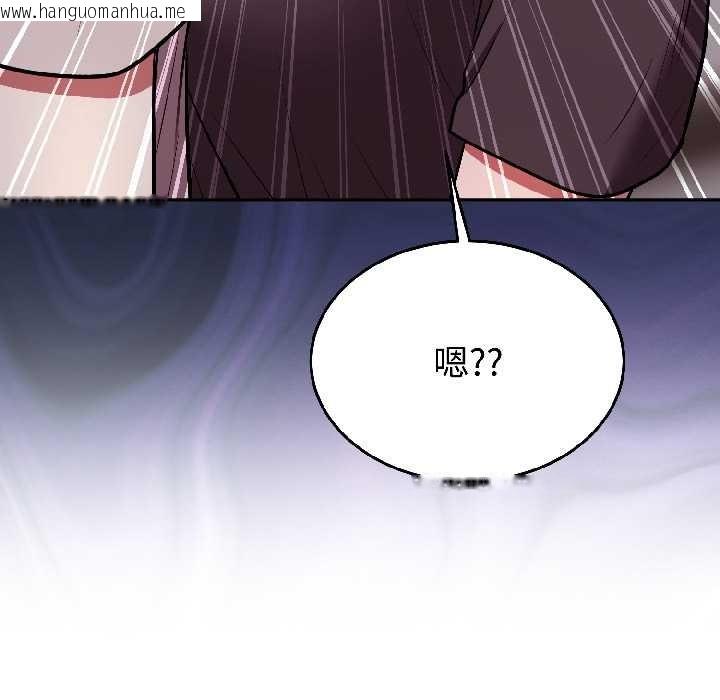 韩国漫画难言之秘韩漫_难言之秘-第26话在线免费阅读-韩国漫画-第88张图片