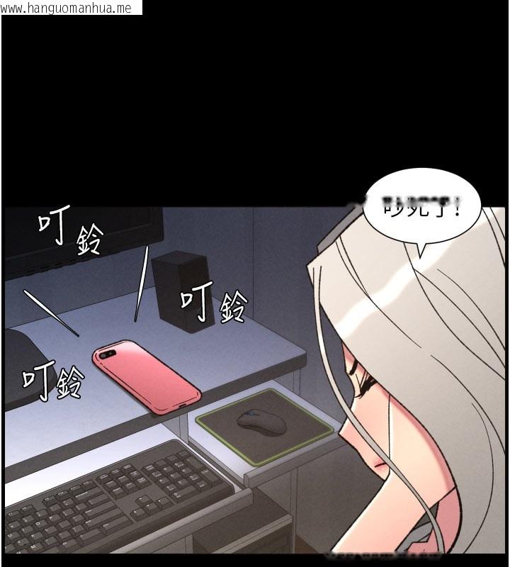 韩国漫画兄妹的秘密授课韩漫_兄妹的秘密授课-第84话-千错万错都是我的错在线免费阅读-韩国漫画-第124张图片