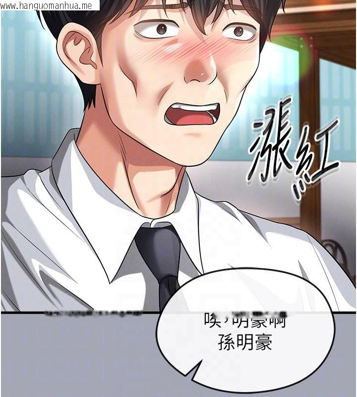韩国漫画足球型男脱单指南韩漫_足球型男脱单指南-第39话-成为足球选手的契机在线免费阅读-韩国漫画-第127张图片