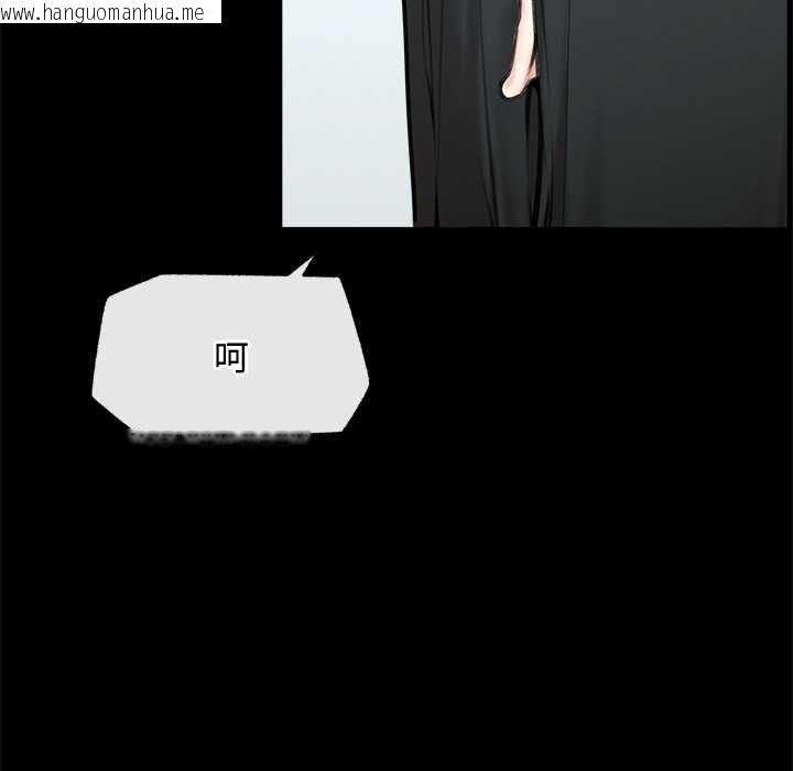 韩国漫画超导体觉醒/超导体大叔韩漫_超导体觉醒/超导体大叔-第14话在线免费阅读-韩国漫画-第116张图片