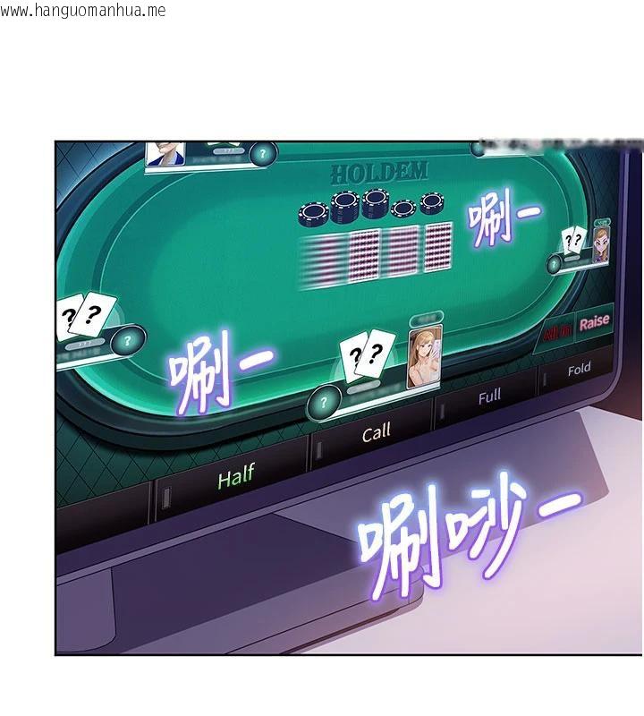 韩国漫画太妹硬闯成人界韩漫_太妹硬闯成人界-第7话-下个目标是姐姐?在线免费阅读-韩国漫画-第151张图片