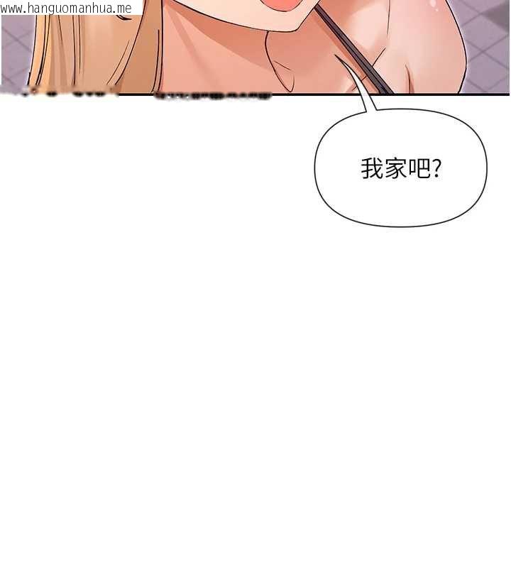 韩国漫画女神都在看这些?韩漫_女神都在看这些?-第61话-去我家吧在线免费阅读-韩国漫画-第114张图片