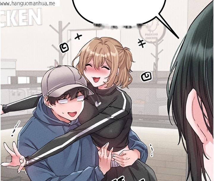 韩国漫画男人配额制韩漫_男人配额制-第22话-是来欢唱还是欢愉?在线免费阅读-韩国漫画-第4张图片