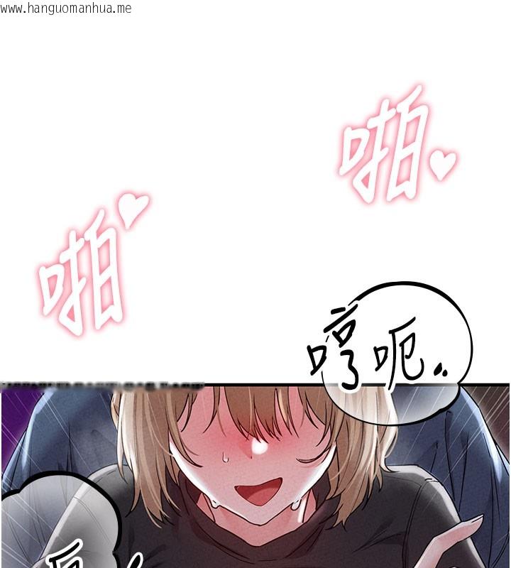 韩国漫画男人配额制韩漫_男人配额制-第22话-是来欢唱还是欢愉?在线免费阅读-韩国漫画-第132张图片