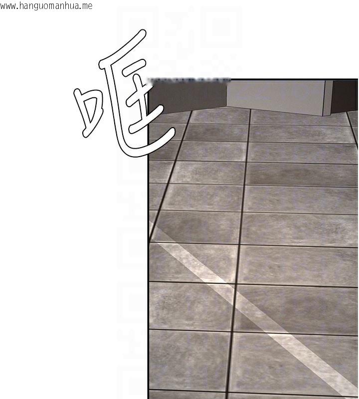 韩国漫画肉体审判韩漫_肉体审判-第28话-喝淫水解渴在线免费阅读-韩国漫画-第104张图片