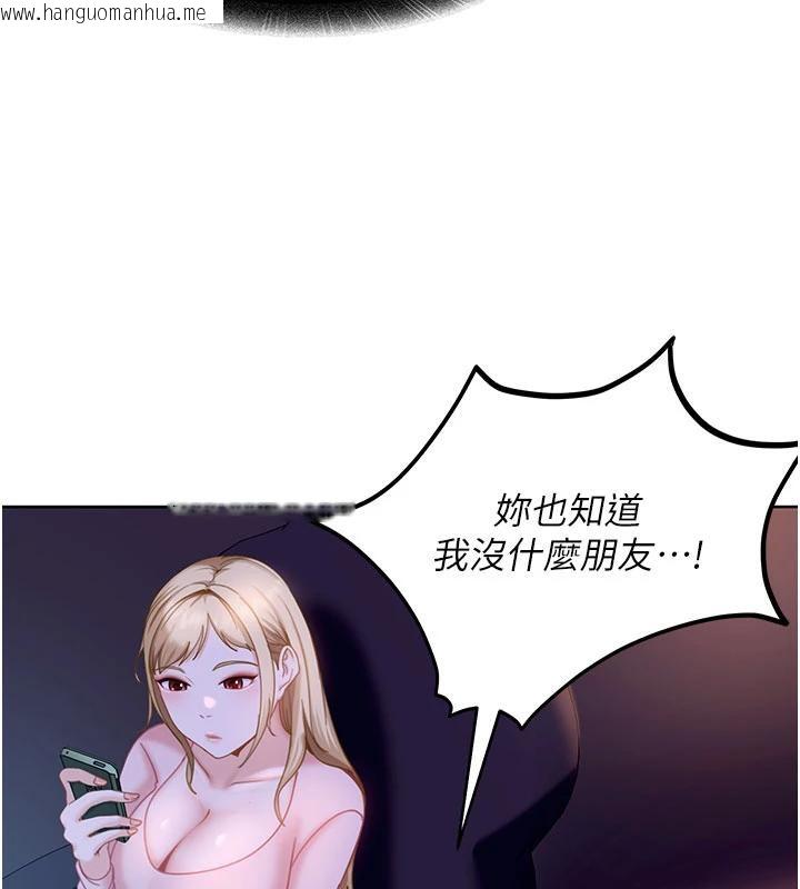 韩国漫画太妹硬闯成人界韩漫_太妹硬闯成人界-第7话-下个目标是姐姐?在线免费阅读-韩国漫画-第146张图片