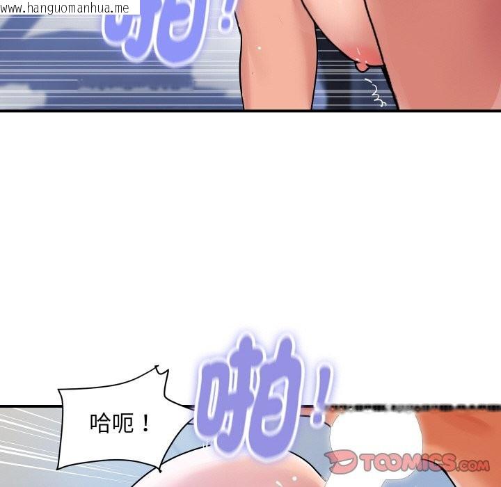 韩国漫画顶级豪门秘辛韩漫_顶级豪门秘辛-第24话在线免费阅读-韩国漫画-第147张图片