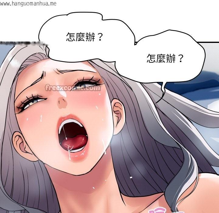 韩国漫画顶级豪门秘辛韩漫_顶级豪门秘辛-第22话在线免费阅读-韩国漫画-第15张图片