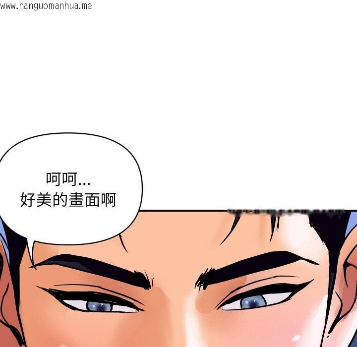 韩国漫画顶级豪门秘辛韩漫_顶级豪门秘辛-第25话在线免费阅读-韩国漫画-第7张图片
