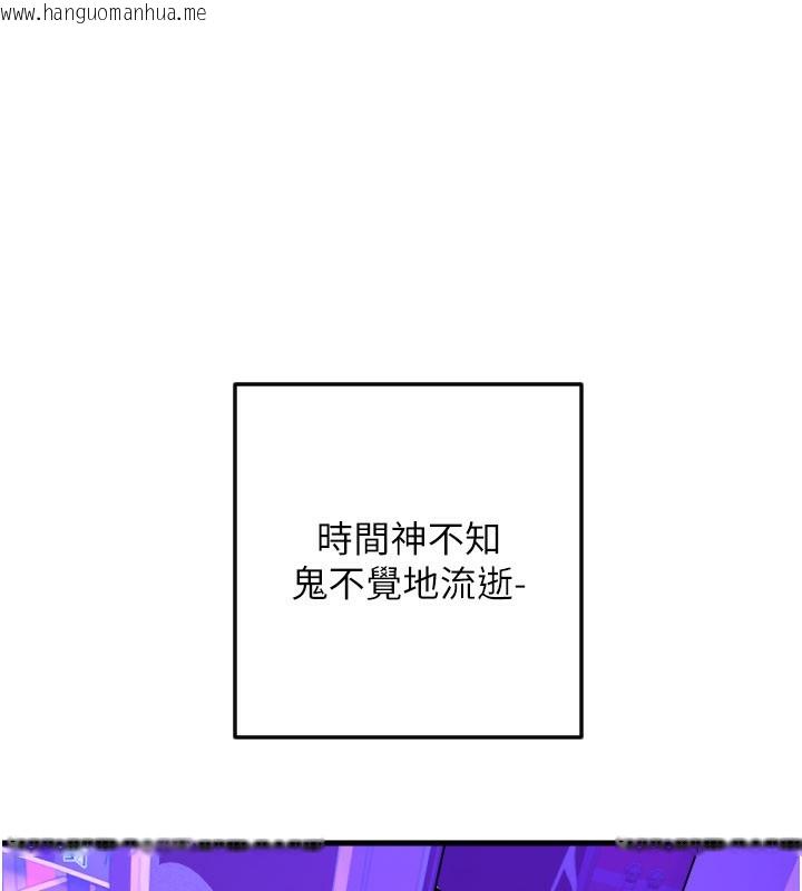 韩国漫画守护天使韩漫_守护天使-第58话-我还想要更多在线免费阅读-韩国漫画-第100张图片
