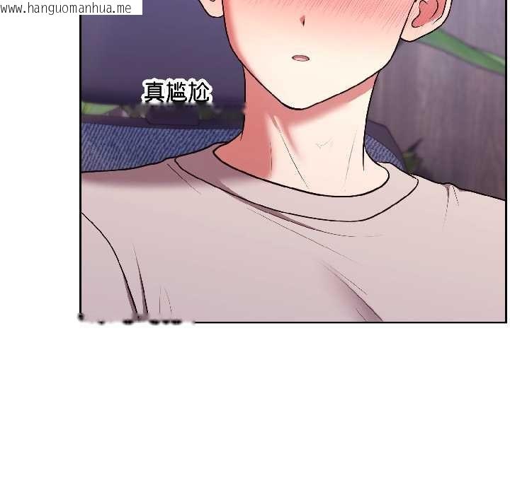 韩国漫画难言之秘韩漫_难言之秘-第26话在线免费阅读-韩国漫画-第160张图片