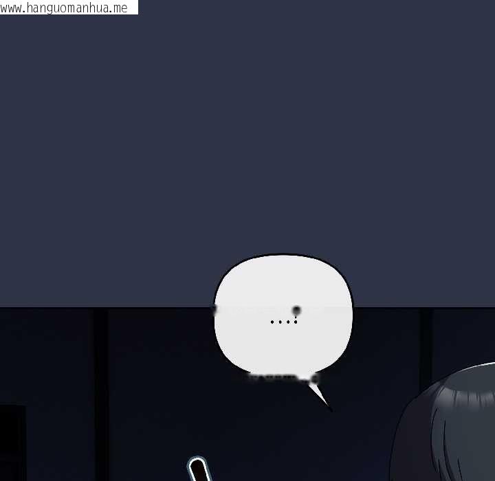 韩国漫画爱上你也好韩漫_爱上你也好-第40话在线免费阅读-韩国漫画-第32张图片