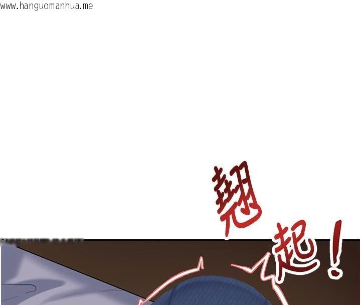 韩国漫画太妹硬闯成人界韩漫_太妹硬闯成人界-第6话-教我怎么剪接A片在线免费阅读-韩国漫画-第158张图片