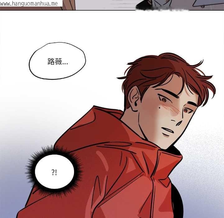 韩国漫画雪人韩漫_雪人-第29话在线免费阅读-韩国漫画-第42张图片