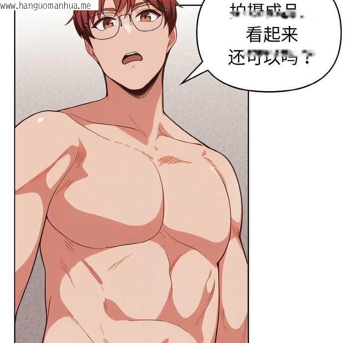 韩国漫画欲演越烈/捕捉美少女韩漫_欲演越烈/捕捉美少女-第16话在线免费阅读-韩国漫画-第58张图片