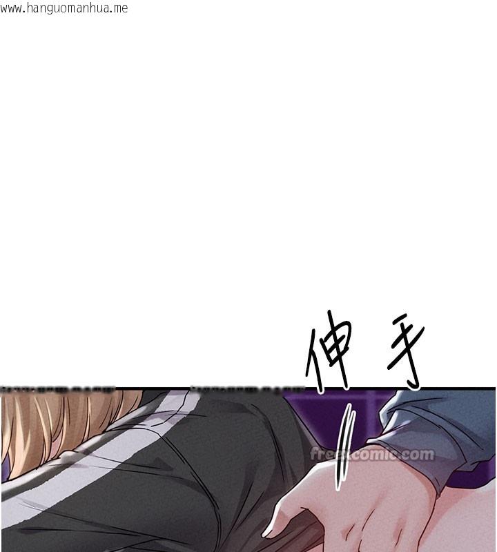 韩国漫画男人配额制韩漫_男人配额制-第22话-是来欢唱还是欢愉?在线免费阅读-韩国漫画-第135张图片